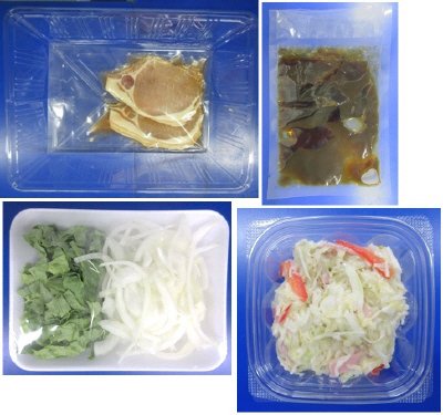 ★２人前★タレが美味しい豚ロース丼