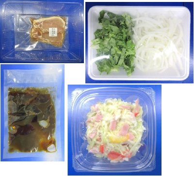 タレが美味しい豚ロース丼　３人前