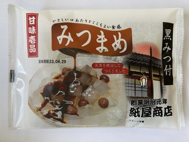 みつまめ　黒みつ付
