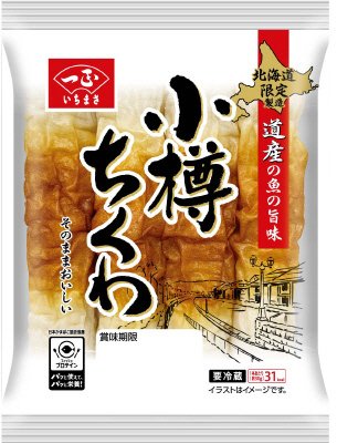 小樽ちくわ