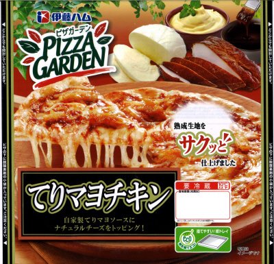ピザガーデン　てりマヨチキン　１枚