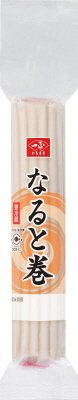 一正　なると巻　白