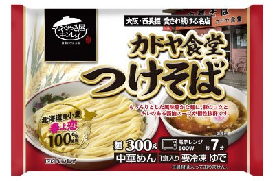 カドヤ食堂つけそば