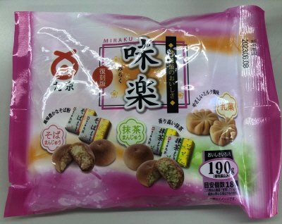 味楽