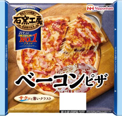 ベーコンピザ