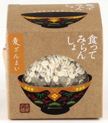 食ってみらんしょ　麦ざんまい