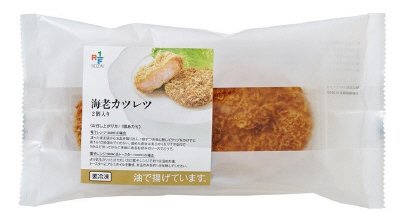 海老カツレツ2個入り＜3パックセット＞