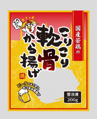 国産若鶏のこりこり軟骨から揚げ