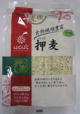 押麦
