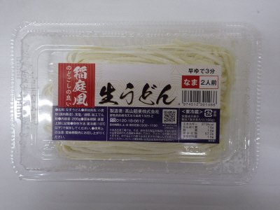 稲庭風生うどん