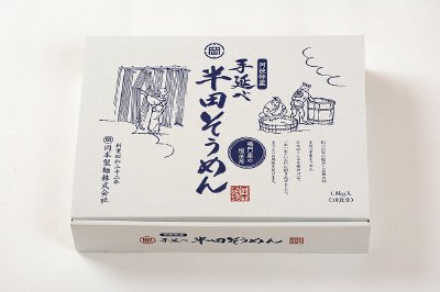 手延べ半田そうめん　OC-1.8ｋｇ