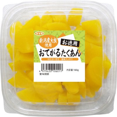 お徳用おてがるたくあん