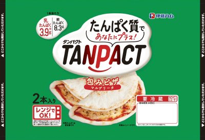 包みピザ　マルゲリータ