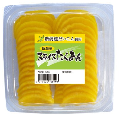 新潟産スライスたくあん(角カップ)
