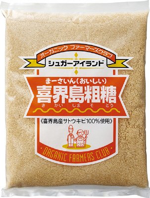 喜界島粗糖