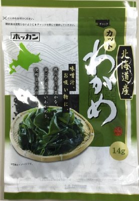北海道産カットわかめ