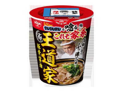 ＳＵＳＵＲＵも唸る家系の名店　王道家　豚骨醤油ラーメン