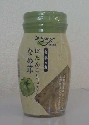 食卓の友 ぼたんこしょう入りなめ茸