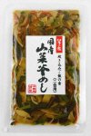 国産 山菜釜めし