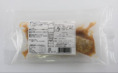 骨まで丸ごとカレイの黒酢あんかけ