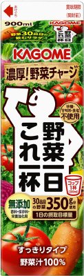 野菜一日これ一杯