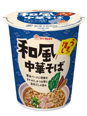 縦型和風中華そば
