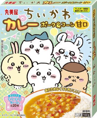 ちいかわカレー　ポーク＆コーン甘口