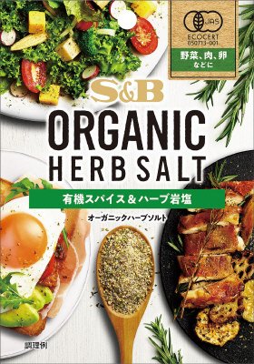 ＯＲＧＡＮＩＣ　ＨＥＲＢ　ＳＡＬＴ