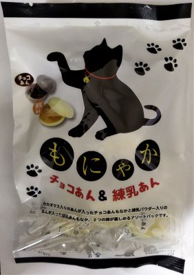 もにゃか