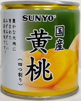 サンヨー国産黄桃（四つ割り）２９５ｇ