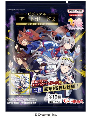 ウマ娘ＰＤビジュアルアートボード２