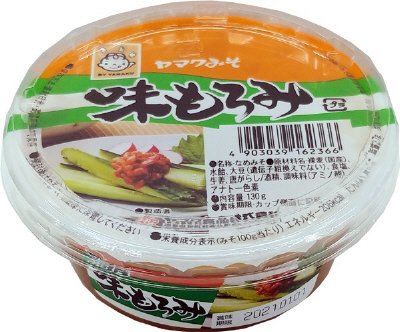 味もろみ