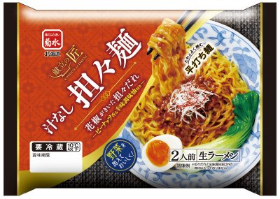 献立の匠　汁なし担々麺　２人前