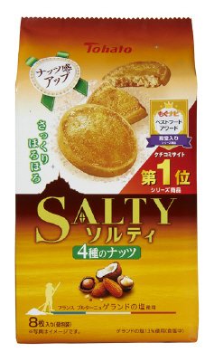 ソルティ４種のナッツ