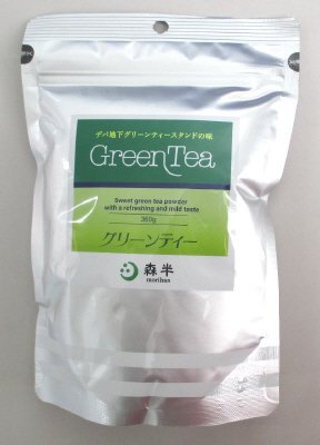グリーンティー