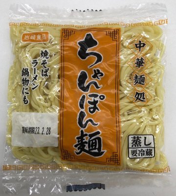 ちゃんぽん麺