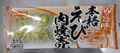 Ｗの旨味！本格えび肉焼売