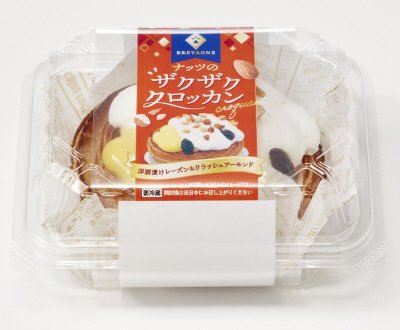 ナッツのザクザククロッカン