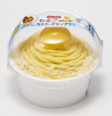 たまごみたいなカスタードモンブラン