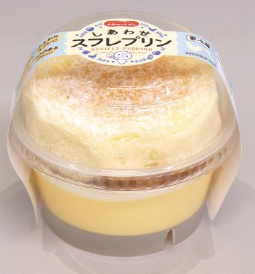 しあわせスフレプリン