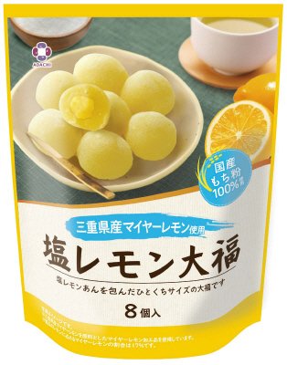 塩レモン大福