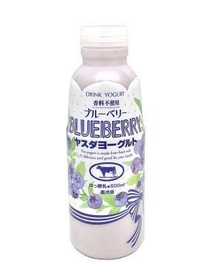 ヤスダヨーグルトブルーベリー