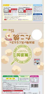 添加物が気になる方のたこ焼１５個