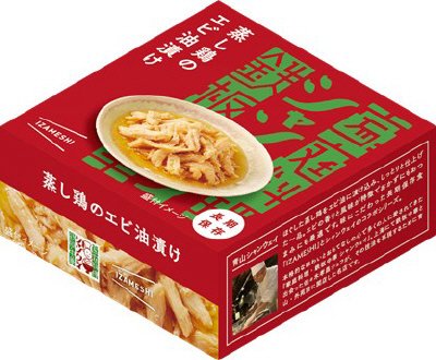 蒸し鶏のエビ油漬け