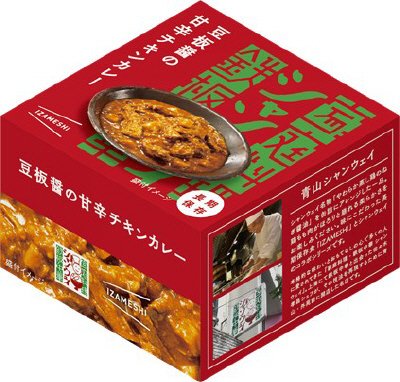 豆板?の甘辛チキンカレー