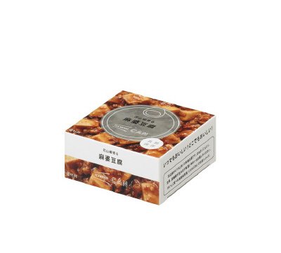 花椒香る麻婆豆腐
