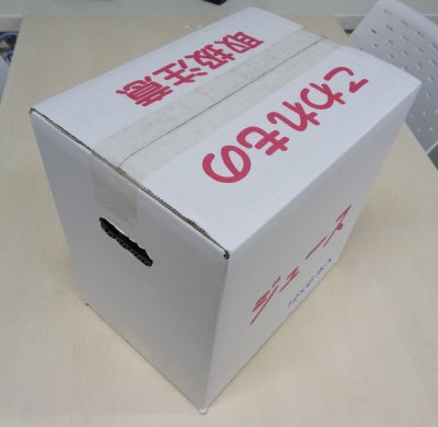 新潟・津南高原　雪下にんじんジュース