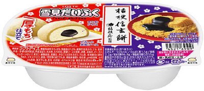 桔梗屋監修　雪見だいふく×桔梗信玄餅