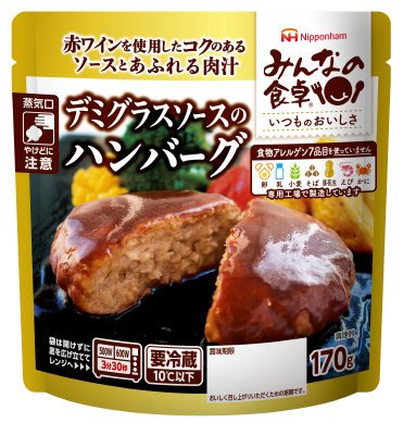 みんなの食卓デミグラスソースのハンバーグ