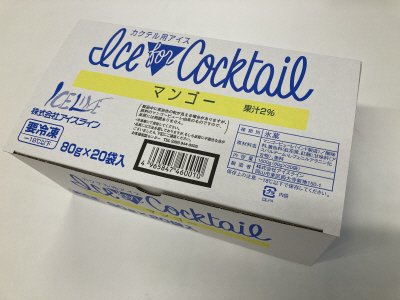カクテル用アイス／マンゴー